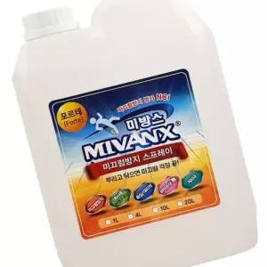 미방스포르테 4L 타일 대리석 미끄럼방지 스프레이