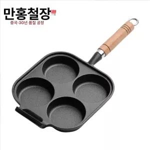 Haeif 국화빵틀 가정용 4구 베이킹팬 5구 프라이팬