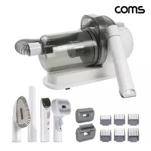 ToB Coms 반려동물 홈케어 진공 미용기 강아지 고양이 셀프미용 IV980 반려 셀프미용 가벼운