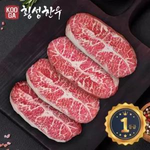 (냉장) 횡성한우 어사품 1등급 부채살 300g