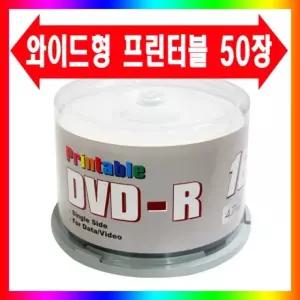 (멜로디) 프린터블 DVD-R 16배속 50P CAKE cd dvd 공시디 블루레이