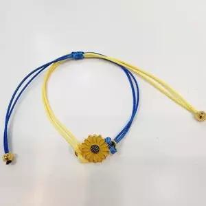 발찌 팔찌 팬던트 컬러풀 해바라기 매듭 끈 선물 재물 재물 풍수 선물
