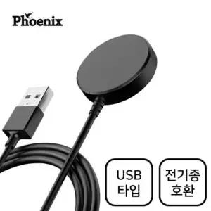 USB타입   워치 전용 마그네틱 무선충전기 GW500