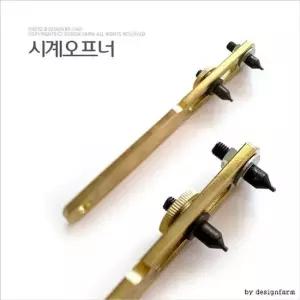 나사형 시계공구 시계오프너 Kimspp 시계뚜껑오프너 시계오프너 시계건전지 시계뚜껑