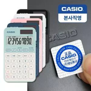 [CASIO] 카시오 미니 휴대용 귀여운 계산기 SL-310YC 사무용 일반 계산기 본사직영