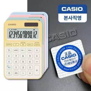 [CASIO] 카시오 계산기 MS-20YC 미니 데스크 컬러 예쁜 귀여운 사무용 전자 계산기