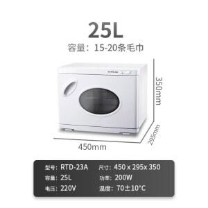 샤크팡 수건온장고 UV 자외선 기본 스팀기 타월보온고 가열 실 이중층 찜질 난방