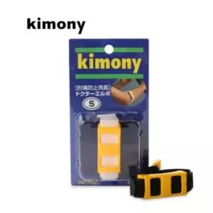 닥터 전용 팔 압박밴드 L 엘보 블랙 라켓운동 엘보아대 팔꿈치