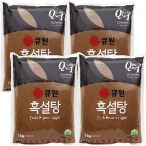큐원 흑당 흑설탕 베이킹 제과제빵 가정용 1kg 4개