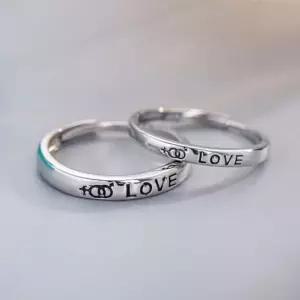 커플링 LOVE 빈티지 심플 레이어드링 링반지 패션반지 패션반지 레이어드링 링반지