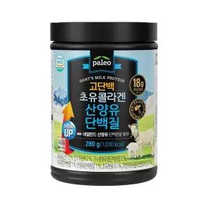 [팔레오] 고단백 초유콜라겐 산양유 단백질 280g 1통