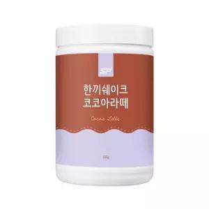 한끼쉐이크 단백질쉐이크 코코아라떼맛 500g