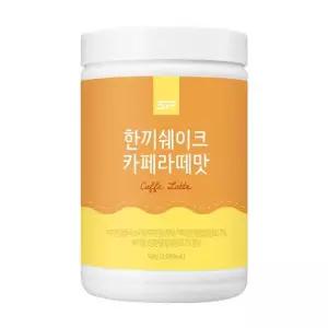한끼쉐이크 단백질쉐이크 카페라떼맛 500g