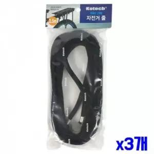 WL 나일론 고무 자전거줄 2.5m x3개 등산로프 짐받이밧줄 다용도로프 자전거밧줄 바이크