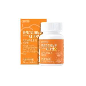 그린스토어 배뇨엔 호박씨 시크릿요 방광 60정 X6 BNS