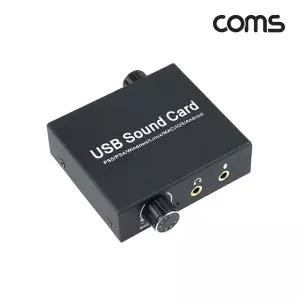 USB 사운드카드 오디오 컨버터 Type C