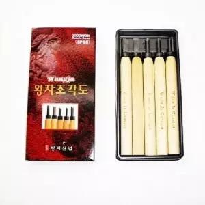 문구 준비물 판화교재 왕자조각도 교재류 5도입