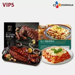 [VIPS]빕스 오리지널 폭립 1개 + 미트 라자냐 1개