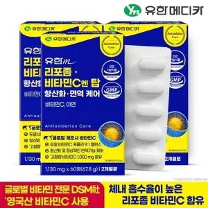 [유한메디카] 리포좀 비타민C 엔 탑 항산화 면역 케어 60정x3개(6개...