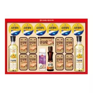 사조대림해표 안심특선 SB호 참치캔 명절 선물세트