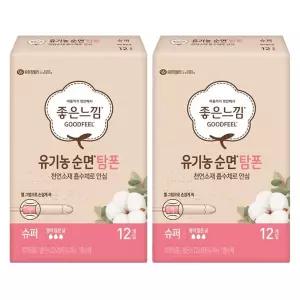 좋은느낌 유기농 순면 탐폰 슈퍼 12개입 2개