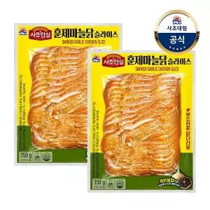 [사조대림][대림냉장] 사조안심 훈제마늘닭 슬라이스 350g x 2개