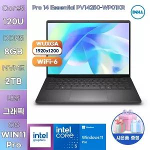 DELL Pro 14 Essential PV14250-WP01KR Core5-120U Intel Graphics 8GB 2TB WIN 11 PRO 사무용 업무용 노트