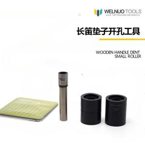 플루트 및 바람 음악 수리 도구  폐쇄 구멍 매트  개방 펀칭