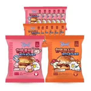 한맥 PC방 아침 간편먹거리 불벅7개 마시따7개 햄버거