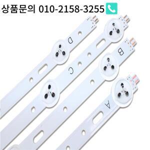삼성 TV용 LED 백라이트 램프 4/5 40 인치 SVS400A73 40D1333B 40PFL3208T LTA400HM23