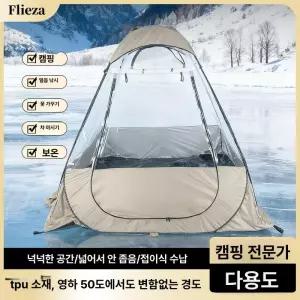 루미브릿지 큐브텐트 누빔 누빔텐트 캠핑