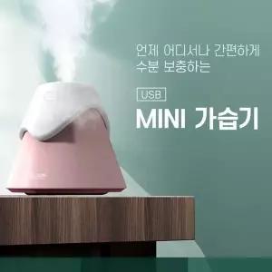 고품질 MY H10 미니가습기 가정용가습기 USB가습기 (WFKIJSU)