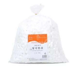 [로지프로] 슬라이스 코튼볼 오렌지 코튼롤 병원솜 의료용솜