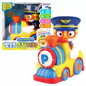 -알쏭달쏭 미스터리 작동 뽀로로 스팀기차