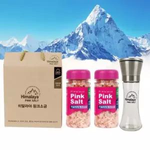 히말라야 핑크소금 선물세트 400g x 2개입 + 그라인더