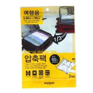 B앤드하우스949 여행용 압축팩 압축백 2매 42x50