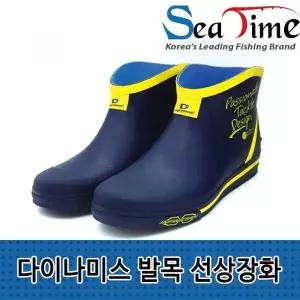 [셀러에이드]S 다이나미스 발목 선상장화 논슬립 낚시장화