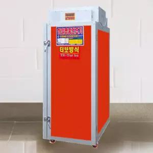 한일 고추건조기 15채반 대용량 대형 식품 야채 채소 건조기 GN15