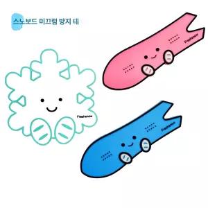 태성세상 스텀패드 스노우보드 블루 크랩그랩 논슬립 1개 스노보드