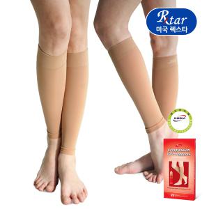도고 610 렉스타 종아리형 압박용밴드 의료용 압박스타킹 단단한재질 고강압