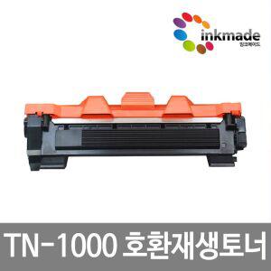 브라더 TN-1000 재생토너 HL-1110 HL-1210W DCP-1510 DPC-1610W MFC-1810 MFC-1815 MFC-1910W DR-1000 드럼