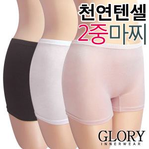 천연텐셀 이중마찌 2부속바지1종(GL905)팬티없이 착용