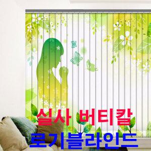 실사그림버티칼 풍경 꽃 인물 사진 일러스트 분위기