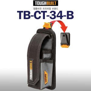 요즘공구 테스터기용 공구집/TB-CT-34-B/터프빌트