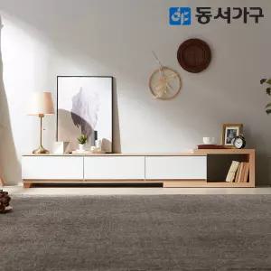 동서가구 미휴 스칸딕 1600 익스텐션 확장형 거실장/TV다이 DF636020