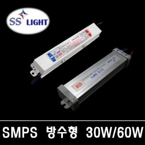 SS라이트/대원/세보/SMPS/방수형/안정기/30W/60W/국산