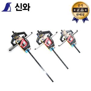 신와 T-슬라이드베이직 S-73711 S-73712 S-73713 원형톱가이드