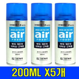 그린에어파스쿨 에어로솔 200ml 5개/스프레이파스/분사식/쿨