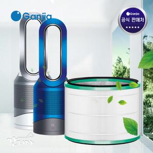 간지아 다이슨 공기청정기 필터 DP-03 유리 헤파필터