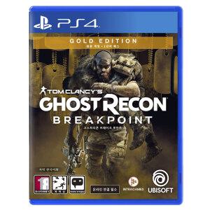 뉴클리어(PS4) 고스트리콘 브레이크포인트 골드 에디션